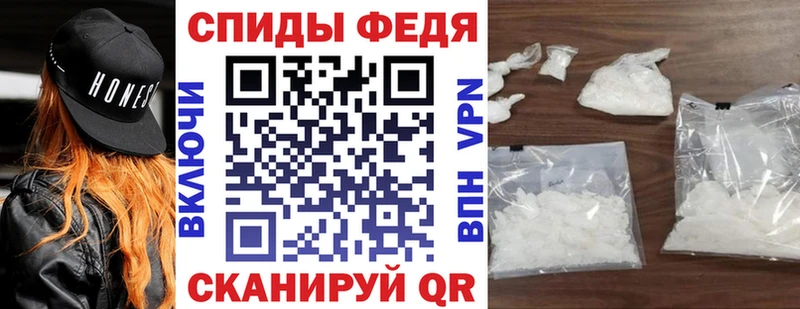 АМФЕТАМИН 97%  Купить где  Лермонтов 