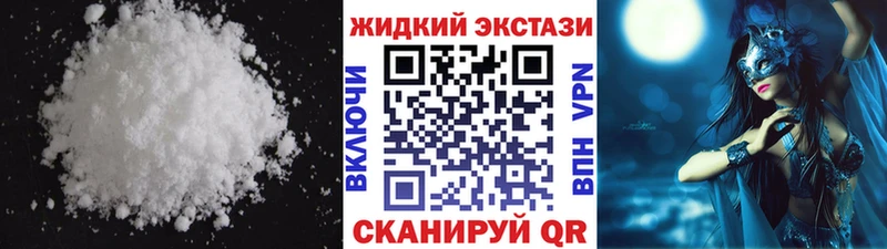 Купить  Лермонтов  Бутират жидкий экстази 