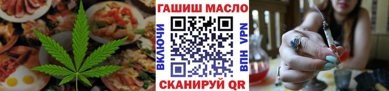 Купить где  Лермонтов  Еда ТГК марихуана 