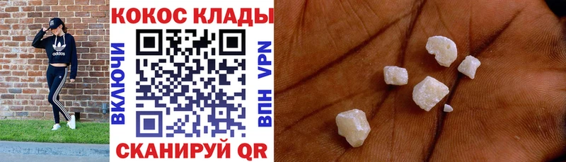 COCAIN VHQ  Купить  Лермонтов 