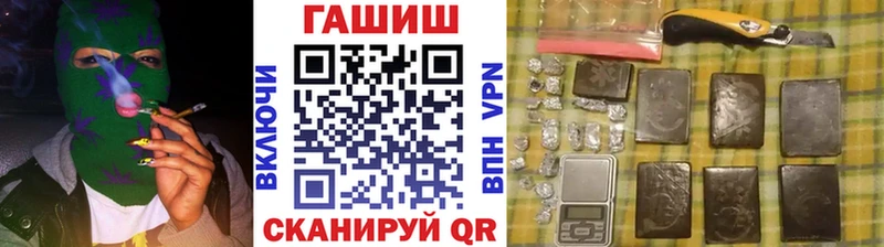 ГАШ VHQ Купить Лермонтов