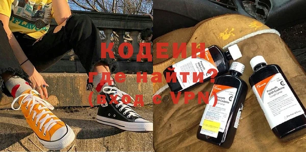 мефедрон Вязники