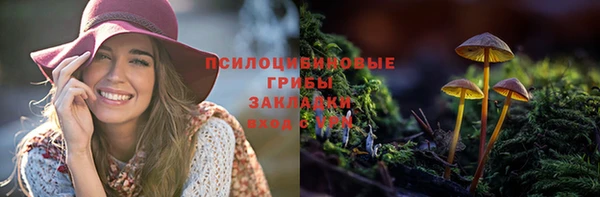 мефедрон Вязники
