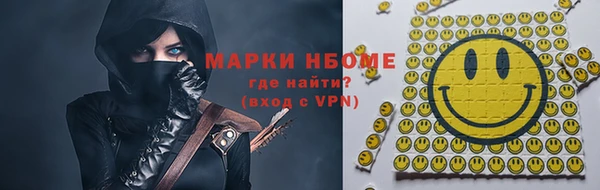 мефедрон Вязники