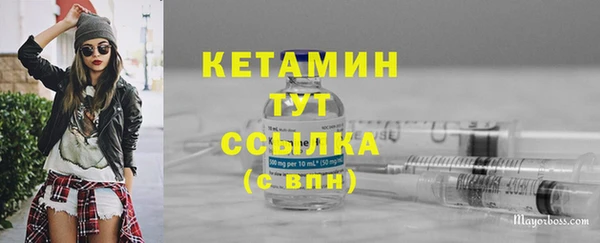 соль курить ск Горно-Алтайск
