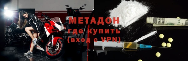 мефедрон Вязники