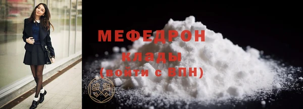 кокаин перу Горняк