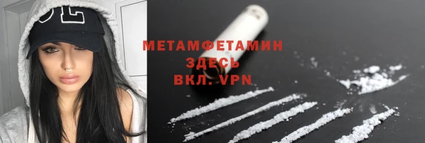 соль курить ск Горно-Алтайск