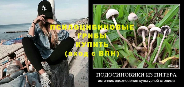 кокаин перу Горняк