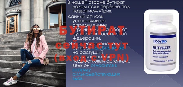 мефедрон Вязники