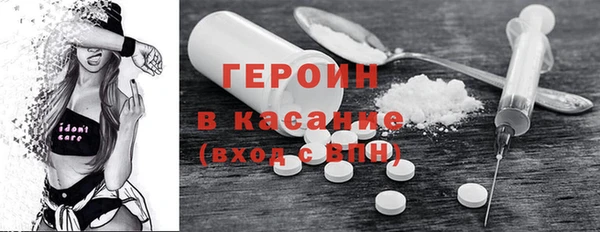 соль курить ск Горно-Алтайск