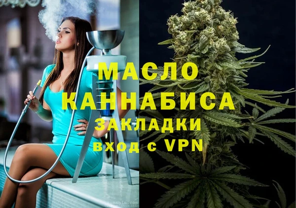 соль курить ск Горно-Алтайск