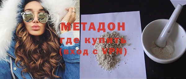 крисы Гусиноозёрск