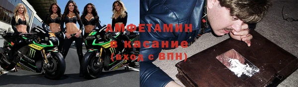 мефедрон Вязники