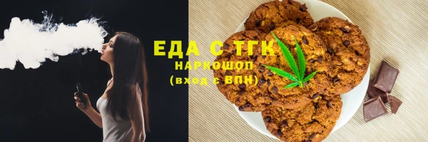 мефедрон Вязники