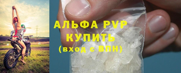 мефедрон Вязники