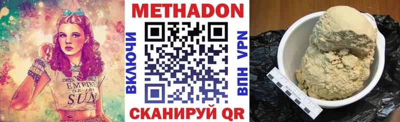 Купить где Лермонтов Метадон мёд